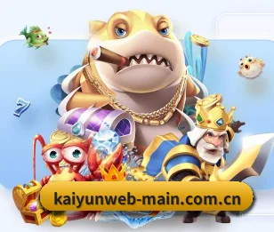 开云网页版 APP 界面（kaiyun）