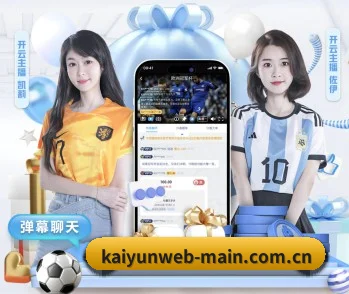 我们在做什么 - kaiyun